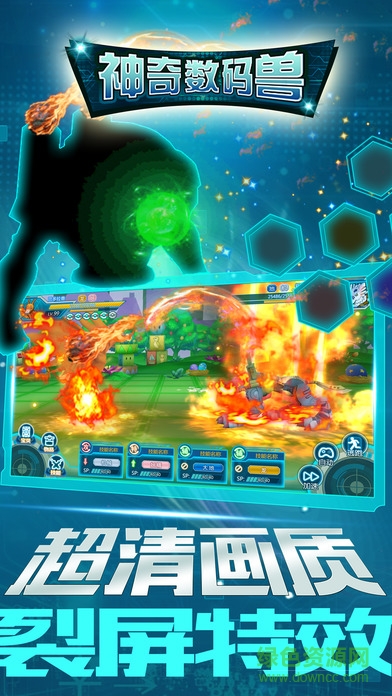 神奇數(shù)碼獸