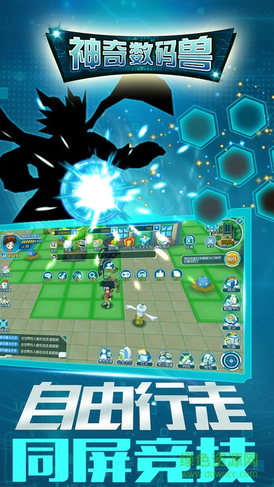 神奇數(shù)碼獸蘋果版 v1.0 官網(wǎng)iPhone版 0