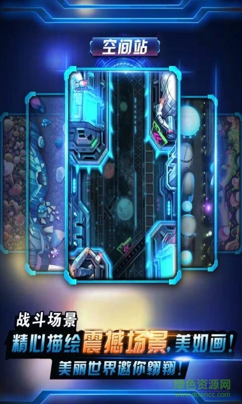 開心超人飛機大戰(zhàn)內(nèi)購正式版 v1.0.4 安卓版 2