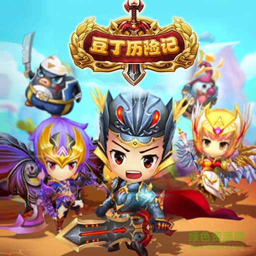 百度版豆丁歷險(xiǎn)記 v1.4.0.1 安卓版 1