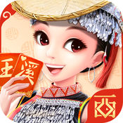 云南玉溪撈腌菜iPhone手機(jī)版