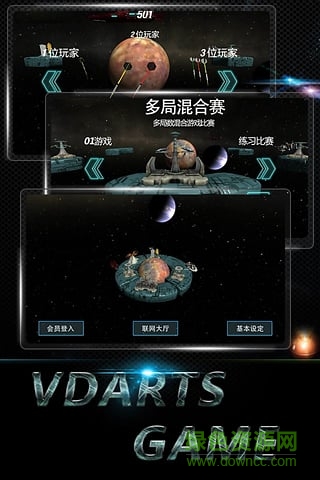 vbartsgame apk v01.31.0 安卓版 0