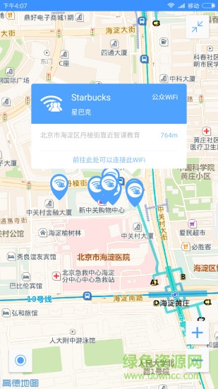 優(yōu)久wifi app(免費(fèi)上網(wǎng)) v1.9.0 官網(wǎng)安卓版 3