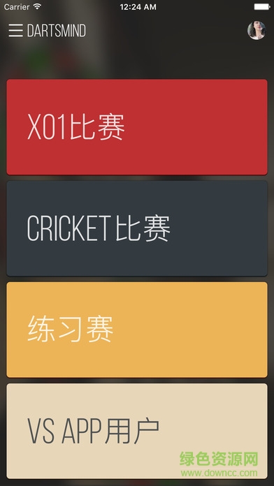 dartsmind安卓正式版 v1.0 安卓版 0