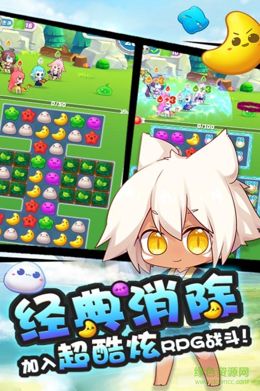 貓之茗消消樂手游 v1.2.8 安卓版 3