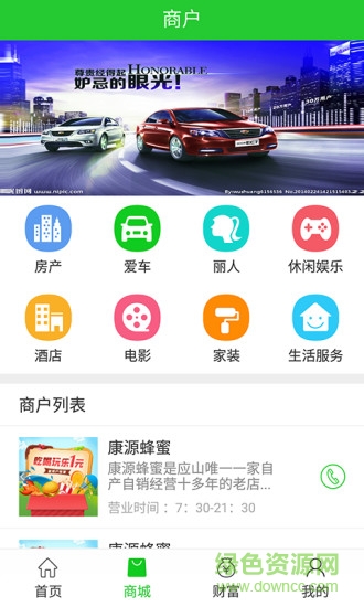 創(chuàng)實(shí)惠軟件