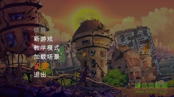 瑞思和夏恩簡(jiǎn)體漢化補(bǔ)丁 3dm軒轅版 0