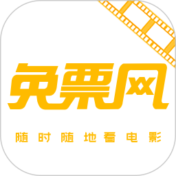 免票網(wǎng)