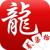 雙龍碰胡