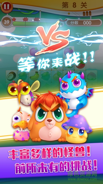 閑來連連看 v1.0.1 官網(wǎng)安卓版 2