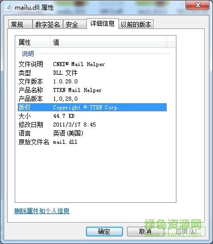 mailu.dll0