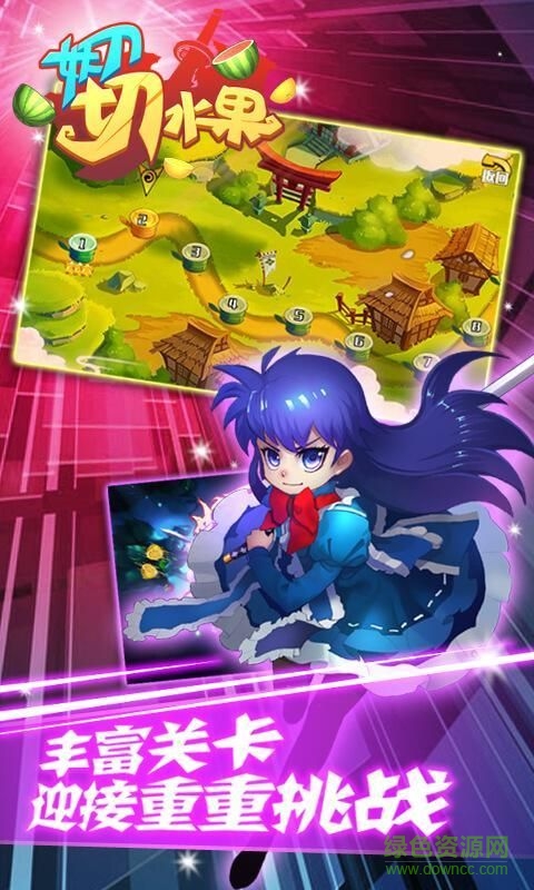 妖刀切水果手游(妖刀水果傳奇) v1.3.30 安卓版 0
