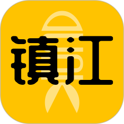 獨(dú)愛(ài)鎮(zhèn)江