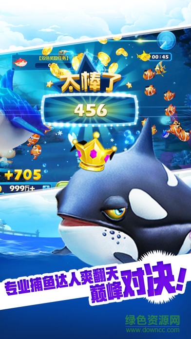 深海大富翁手機版 v1.0.7 安卓版 0