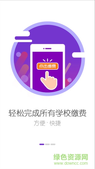臨沂教育十a(chǎn)pp