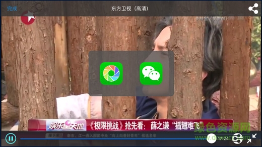 聯(lián)通電視+app v2.016 官網(wǎng)安卓版 3
