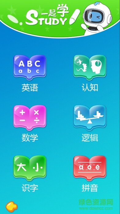勇藝達(dá)機(jī)器人(YYD idol) v1.3 安卓版 1