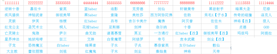 天災(zāi)來(lái)臨2.0春節(jié)版全英雄修改