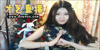 才藝直播