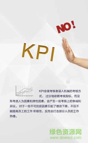 玖零落地神器 v1.0 安卓版 0