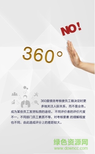 玖零落地神器 v1.0 安卓版 1