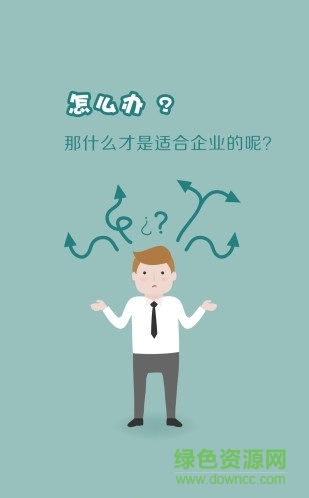 玖零落地神器 v1.0 安卓版 2