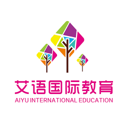 艾語國際教育app