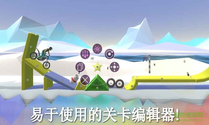 歡樂摩托關卡全解鎖版 v1.04 無限星星安卓版 2
