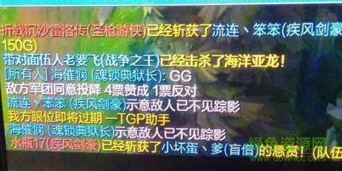 英雄聯(lián)盟假投降白色字體工具 免費(fèi)版 0