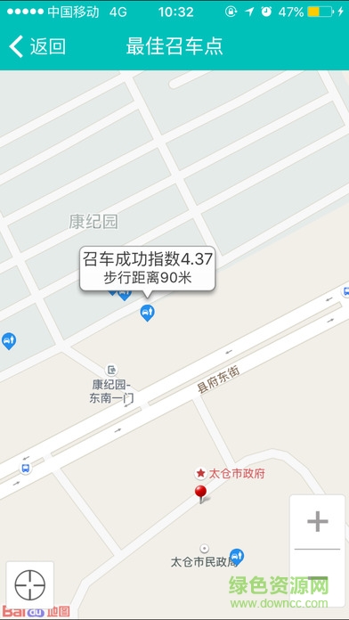 太倉通