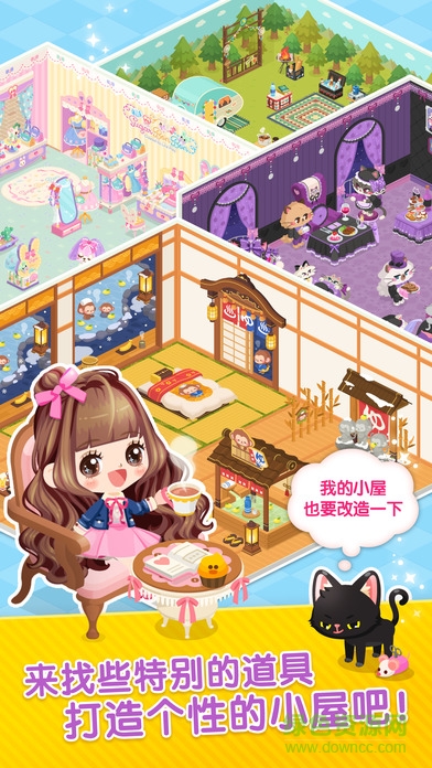 lineplay內(nèi)購 v4.5 安卓版 1