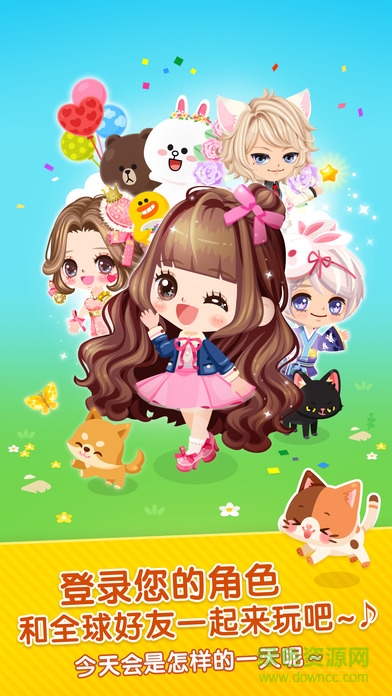 lineplay內(nèi)購 v4.5 安卓版 3