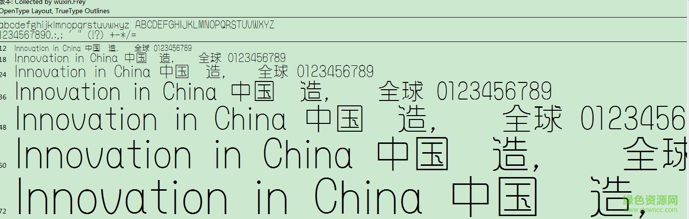 懷風(fēng)體  0