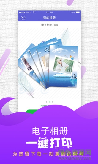 魔力相冊制作音樂相冊app v4.5.22 安卓最新版 2