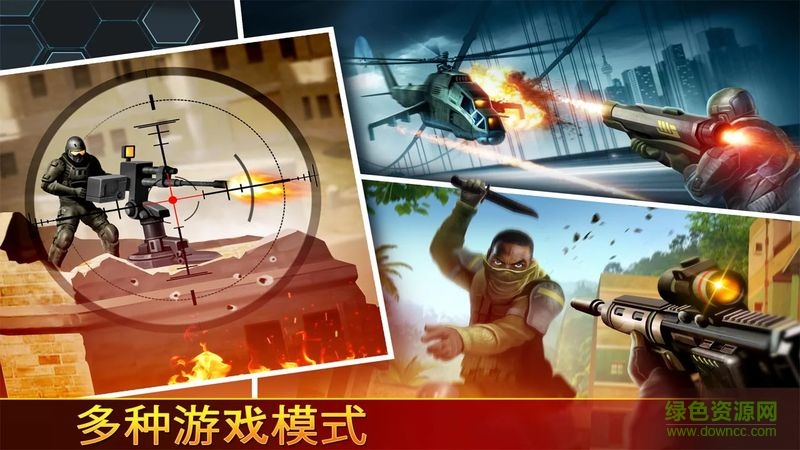 致命槍殺Bravo