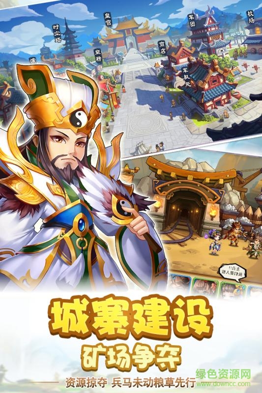 雷鳴三國小米版