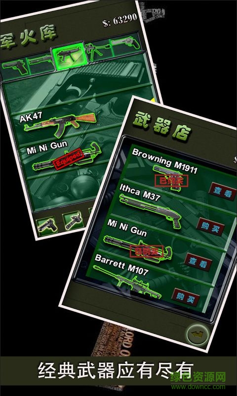 背水一戰(zhàn)無限技能點(diǎn)單機(jī)版 v3.5 中文安卓版 0