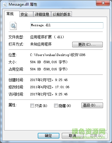 message.dll文件  0
