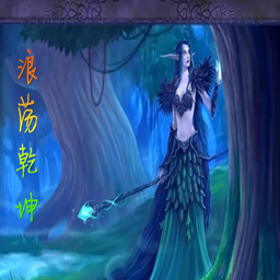 魔獸浪蕩乾坤斗戰(zhàn)巔峰v1.0.1