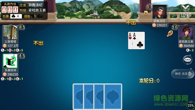 寶寶永康五十k v170322 安卓版 1