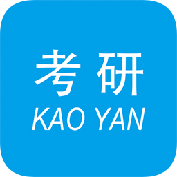 考研趣題庫