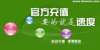 話費(fèi)充值軟件哪個好?話費(fèi)充值app-手機(jī)話費(fèi)支付平臺