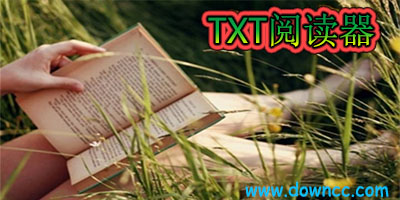 txt閱讀器