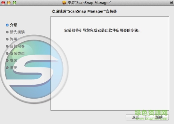 富士通ix500掃描儀驅(qū)動(dòng) v6.0L10 官方版 0