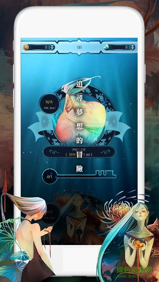 迷你進(jìn)行曲官方下載