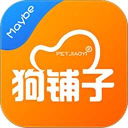 狗鋪子軟件