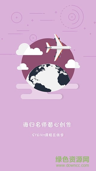 STEAM云手機(jī)客戶端 v1.0 安卓版 1