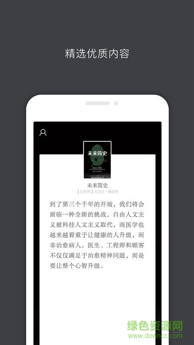 moto txt軟件0
