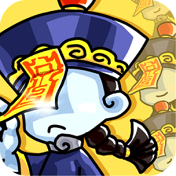 消滅僵尸群