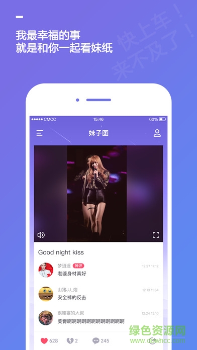 有毒小短片 v6.2.5 官網(wǎng)安卓版 1